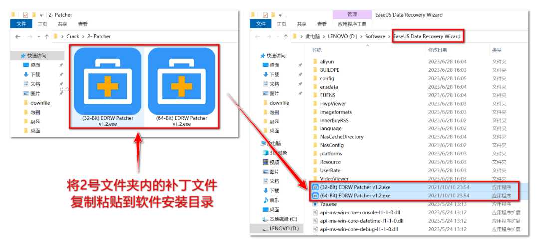 易我数据恢复v17.0终身技术版，数据无价，建议收藏！